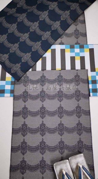 画像14: 八寸名古屋帯：マラケシュ　レイユール (14)