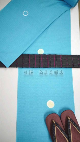 画像5: 角帯：紙格子角帯（ピンク） (5)