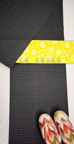 画像7: 奄美大島紬：格子縞 (7)