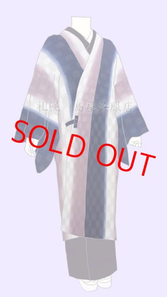 道中着（3）衿に淡色、両袖口に濃色