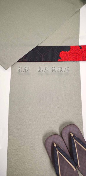 画像10: 男性用草履：カレンブロッソ・Ｍサイズ／市松＆鱗 (10)