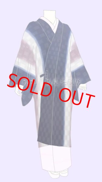 道中着（1）衿と両袖口に濃色