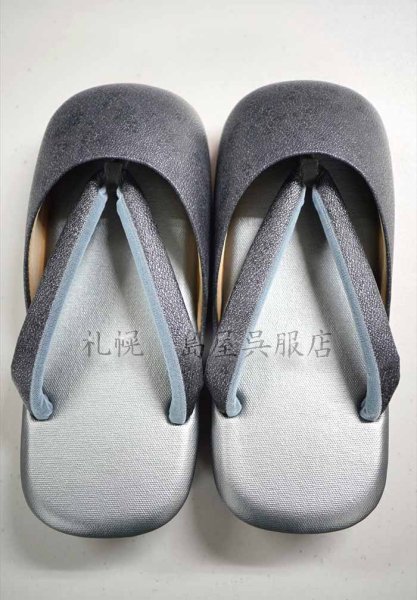 画像2: 【オーダー製作も承ります】男性用防寒草履:和小物さくら (2)