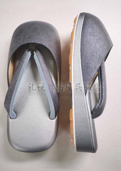 画像3: 【オーダー製作も承ります】男性用防寒草履:和小物さくら (3)