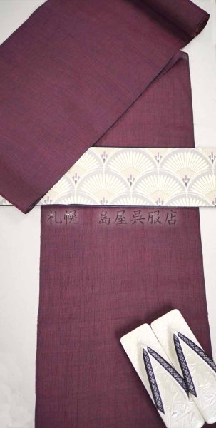 画像11: 近江縮：ワインレッド (11)