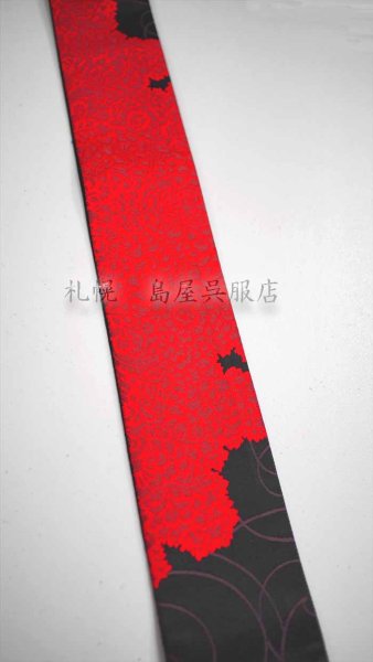 画像2: 角帯：本場筑前博多織　胡王唐草文様　透刻唐花文 (2)