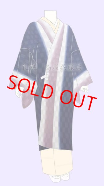 道中着（2）衿と両袖口に淡色