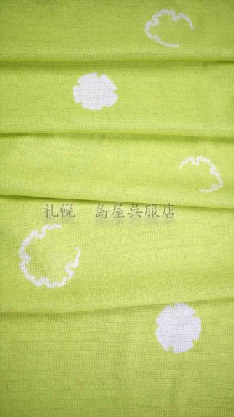画像2: 藤井絞：はごろ木綿　雪輪　鶸色（ひわいろ） (2)
