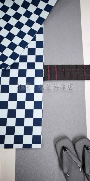 画像4: 角帯：紙格子角帯（ピンク） (4)