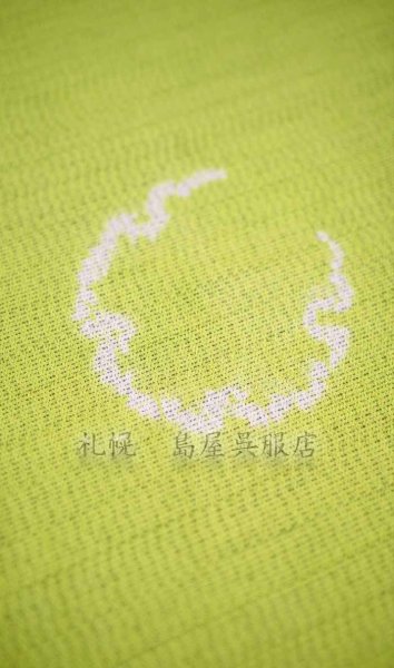 画像3: 藤井絞：はごろ木綿　雪輪　鶸色（ひわいろ） (3)