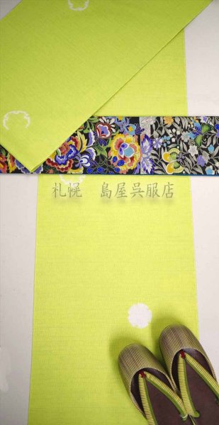 画像11: 藤井絞：はごろ木綿　雪輪　鶸色（ひわいろ） (11)