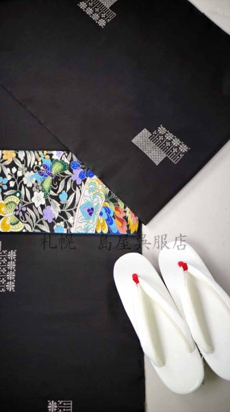 画像12: 【現品限り】半幅帯：西陣おおば・王華秀麗文 (12)