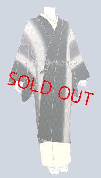 道中着（1）衿と両袖口に濃色