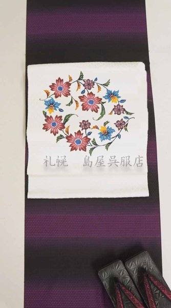 画像9: 【広幅】十日町紬：紫ボーダー (9)