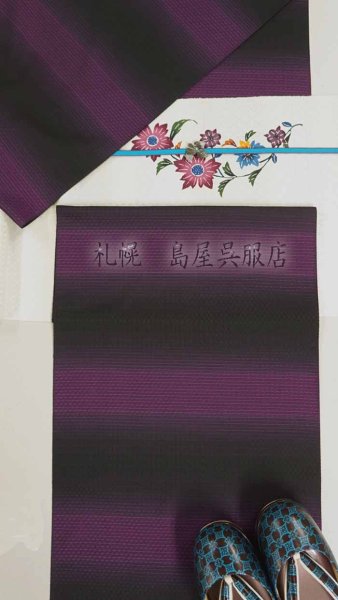 画像10: 【広幅】十日町紬：紫ボーダー (10)