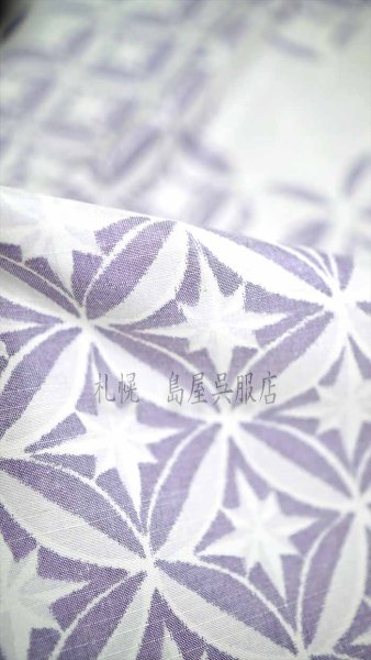 画像5: 九寸名古屋帯：こだわりのしゃれ物語　しゃれ「きりこ」 (5)