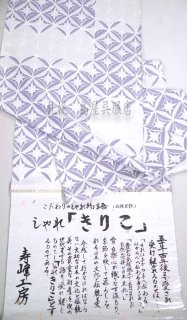 504mn52▲ 蝶 葉 実 金糸 銀糸 九寸名古屋帯▲美品 504mn52△ 蝶 葉 実 金糸 銀糸 九寸名古屋帯△美品