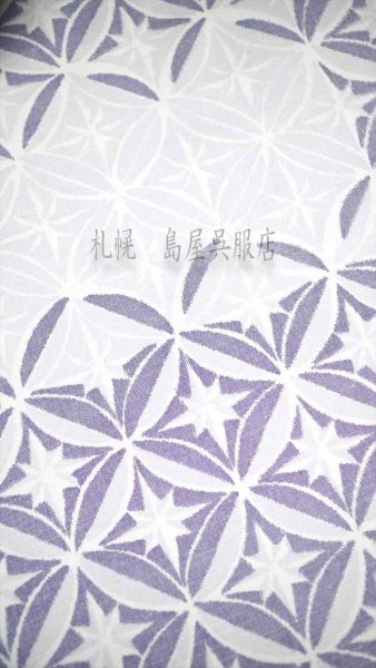 画像4: 九寸名古屋帯：こだわりのしゃれ物語　しゃれ「きりこ」 (4)