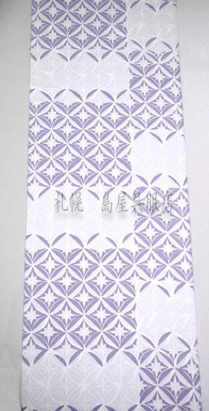 画像3: 九寸名古屋帯：こだわりのしゃれ物語　しゃれ「きりこ」 (3)