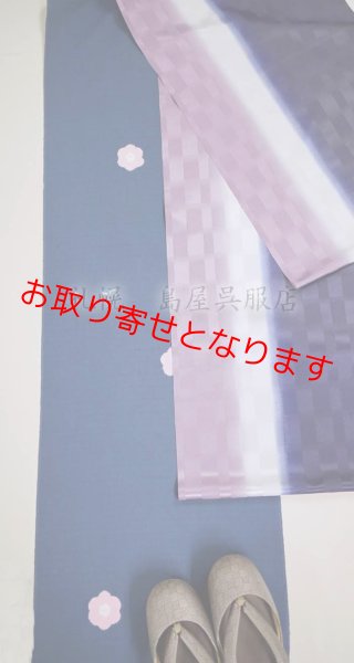 画像10: 【オーダー製作も承ります】女性用防寒草履：和小物さくら　さくら七宝（ローズグレー） (10)