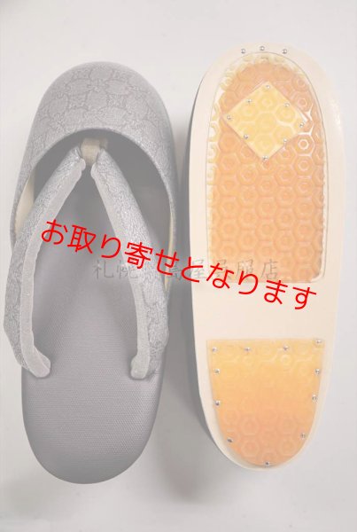 画像4: 【オーダー製作も承ります】女性用防寒草履：和小物さくら　さくら七宝（ローズグレー） (4)