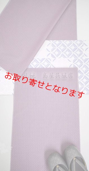 画像14: 【オーダー製作も承ります】女性用防寒草履：和小物さくら　さくら七宝（ローズグレー） (14)