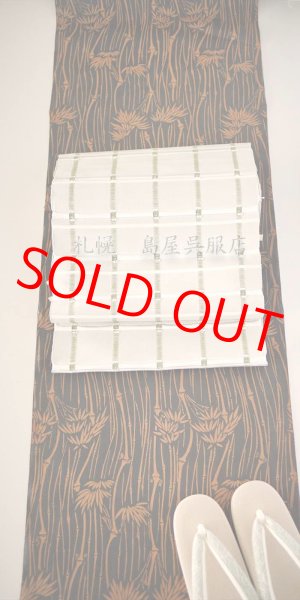 画像11: 【島屋オリジナル】片貝木綿・柿渋両面染め：竹尽くし (11)