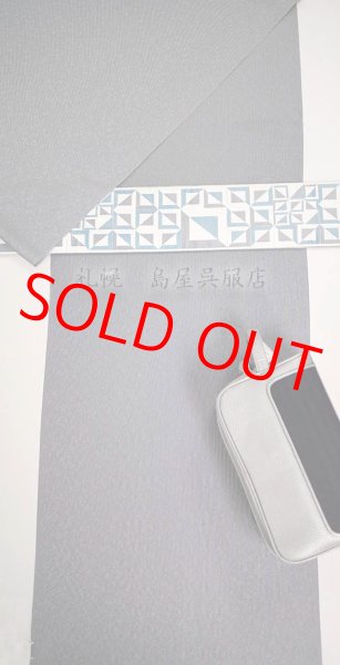 画像11: 《 Tさま専用》角帯：西陣織リバーシブル　幾何学／経錦（木屋太） (11)