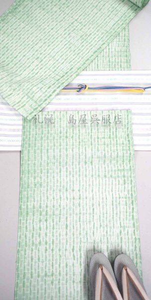 帯締めで雰囲気を変えて（2）