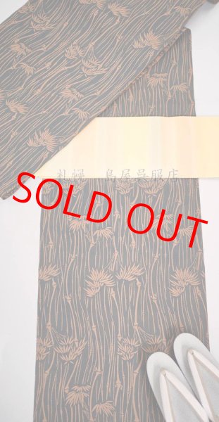 画像13: 【島屋オリジナル】片貝木綿・柿渋両面染め：竹尽くし (13)