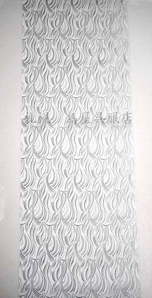 画像2: 兵児帯：ワタマサ　ひとえ八寸（万年青：おもと） (2)