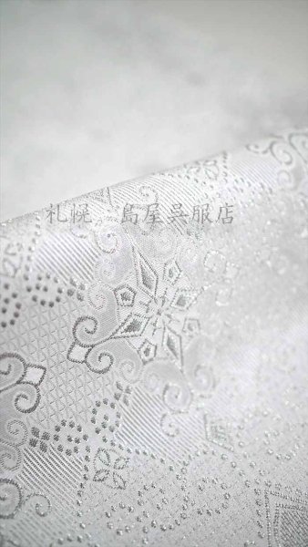 画像10: 兵児帯：ワタマサ　ひとえ八寸（華紋に唐草） (10)