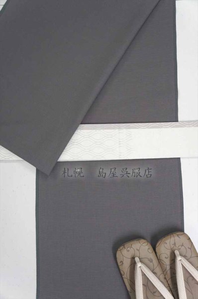 画像6: 男性用草履：ベージュ唐草 (6)