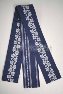 男性用帯 - 島屋呉服店 札幌 着物専門店