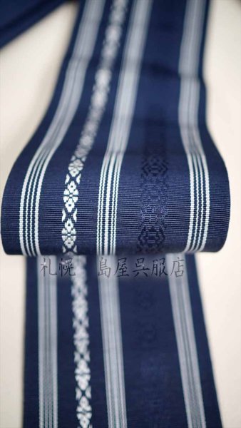 画像5: 角帯：リバーシブル　歌舞伎柄／献上（紺地に白） (5)