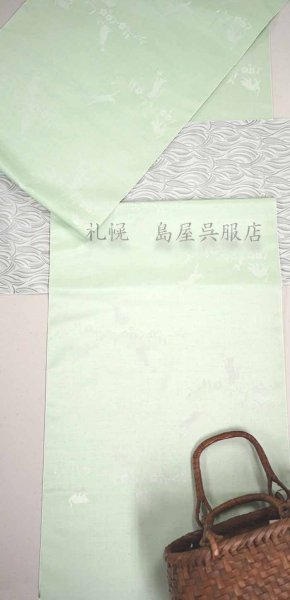 画像8: 兵児帯：ワタマサ　ひとえ八寸（万年青：おもと） (8)