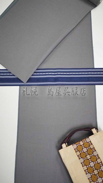 画像7: 角帯：リバーシブル　歌舞伎柄／献上（紺地に白） (7)