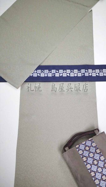 画像9: 角帯：リバーシブル　歌舞伎柄／献上（紺地に白） (9)