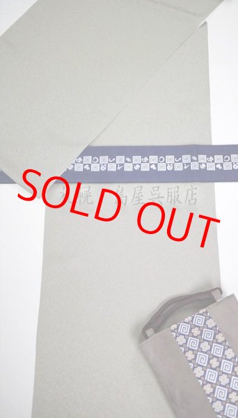 画像9: 角帯：リバーシブル　歌舞伎柄／献上（紺地に白） (9)