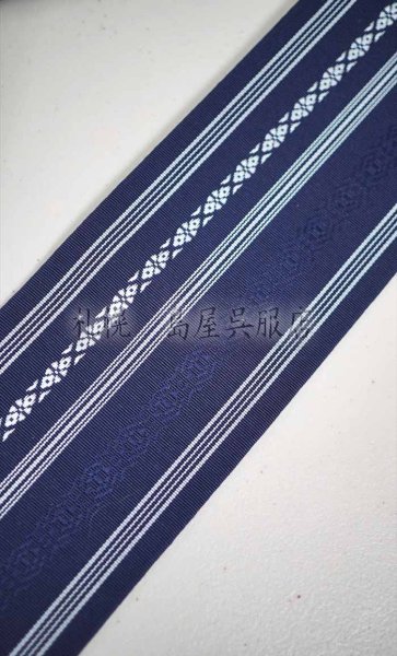 画像4: 角帯：リバーシブル　歌舞伎柄／献上（紺地に白） (4)