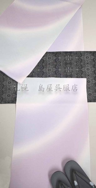 画像14: 兵児帯：ワタマサ　ひとえ八寸（華紋に唐草） (14)