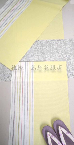 画像5: 兵児帯：ワタマサ　ひとえ八寸（万年青：おもと） (5)