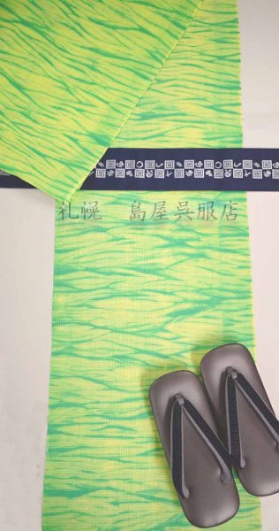 画像6: 角帯：リバーシブル　歌舞伎柄／献上（紺地に白） (6)