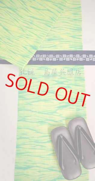 画像6: 角帯：リバーシブル　歌舞伎柄／献上（紺地に白） (6)