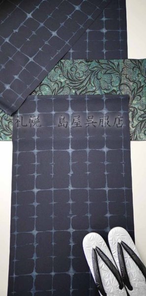 画像11: 【キングサイズ】ちりめん風／かすれ格子 (11)