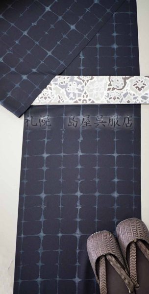 画像9: 【キングサイズ】ちりめん風／かすれ格子 (9)