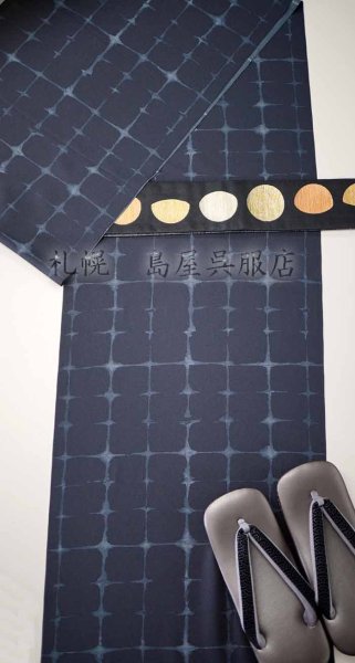 画像8: 【キングサイズ】ちりめん風／かすれ格子 (8)