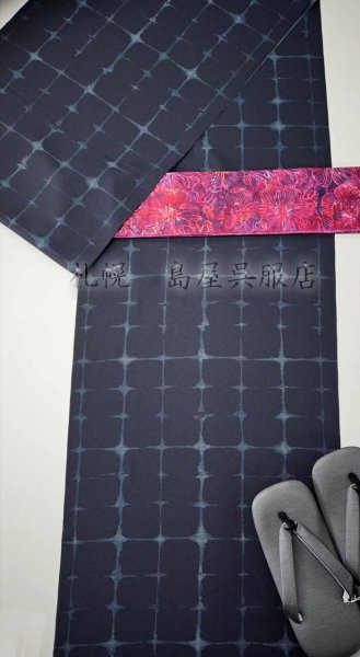 画像7: 角帯：bulan　purnama（ブラン・プルナマ）ピンクリバーシブル (7)