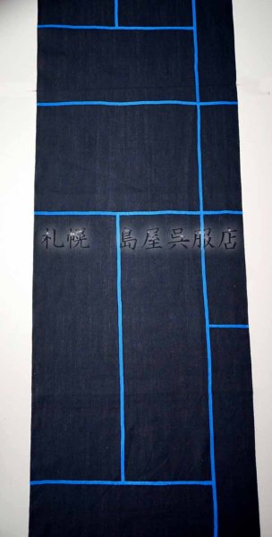 画像2: 誉田屋源兵衛：火消 (2)