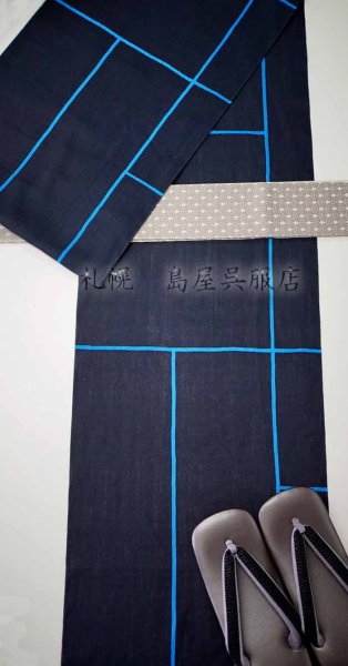 画像5: 誉田屋源兵衛：火消 (5)